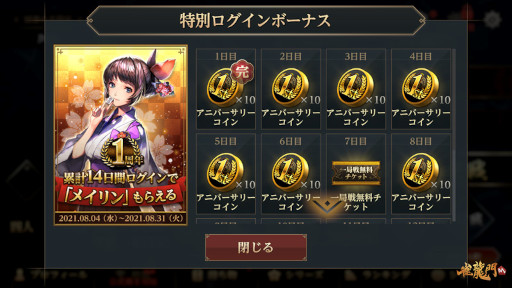 ꡼ No.002 | ֿζMס꡼1ǯǰ٥Ȥ곫