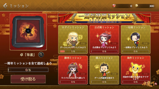 ꡼ No.008 | ֿζMס꡼1ǯǰ٥Ȥ곫