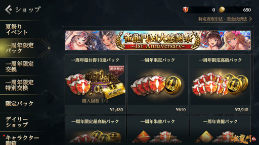 ꡼ No.010 | ֿζMס꡼1ǯǰ٥Ȥ곫