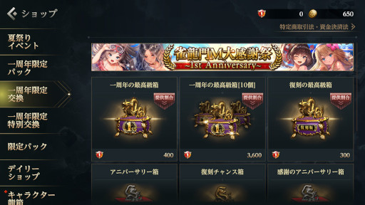 ꡼ No.011 | ֿζMס꡼1ǯǰ٥Ȥ곫