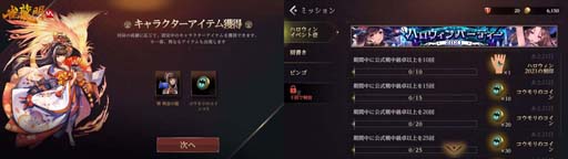 ꡼ No.002 | ֿζMסϥ󥤥٥ȡȥϥѡƥ2021ɤšХƥγ