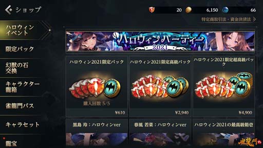 ꡼ No.003 | ֿζMסϥ󥤥٥ȡȥϥѡƥ2021ɤšХƥγ