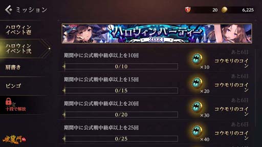 ꡼ No.004 | ֿζMסϥ󥤥٥ȡȥϥѡƥ2021ɤšХƥγ