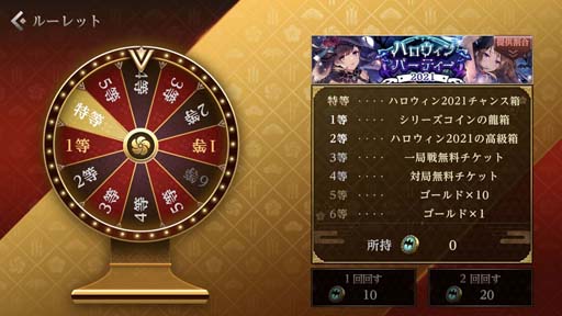 ꡼ No.007 | ֿζMסϥ󥤥٥ȡȥϥѡƥ2021ɤšХƥγ