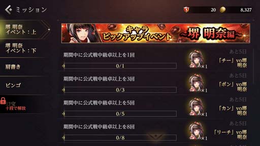 ꡼ No.002 | ֿζMסȥԥååץ٥  ԡɤšظ򴹥åȤγ