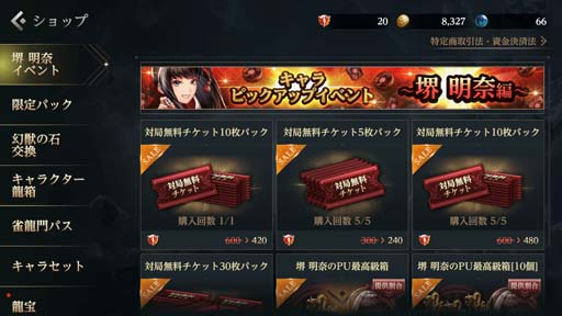 ꡼ No.006 | ֿζMסȥԥååץ٥  ԡɤšظ򴹥åȤγ