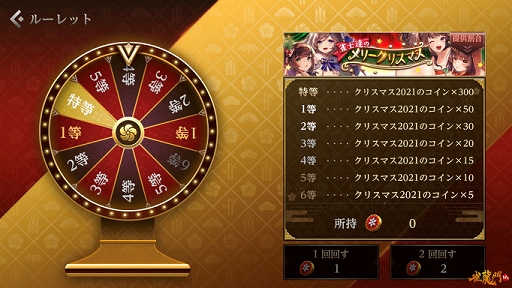 ���������꡼ No.006�Υ���ͥ������ / �ֿ�ζ��M�פǥ��ꥹ�ޥ����٥�ȡȿ���ã�Υ�꡼���ꥹ�ޥ��ɤ��������Ť�