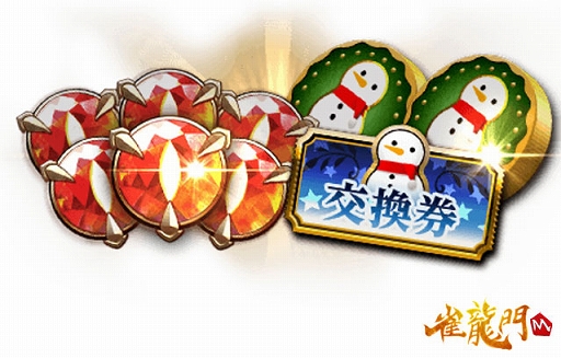 ���������꡼ No.007�Υ���ͥ������ / �ֿ�ζ��M�פǥ��ꥹ�ޥ����٥�ȡȿ���ã�Υ�꡼���ꥹ�ޥ��ɤ��������Ť�