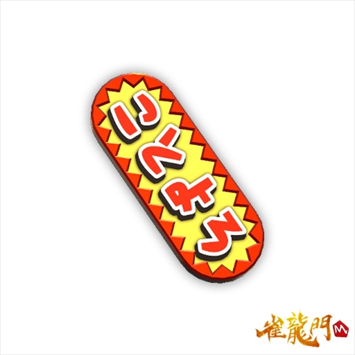 ꡼ No.009 | ֿζMסꥢХƥबǤǯǯϥ٥Ȥ򳫻