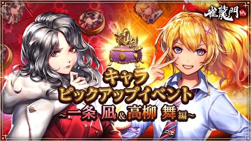 ���������꡼ No.001�Υ���ͥ������ / �ֿ�ζ��M�ס��ȥ����ԥå����åץ��٥�� ����� ������� ���ԡ��ɤ����Ť�