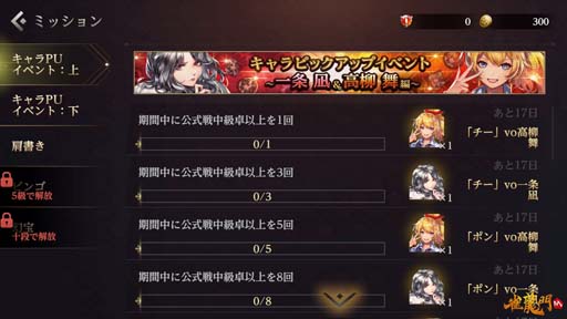 ���������꡼ No.002�Υ���ͥ������ / �ֿ�ζ��M�ס��ȥ����ԥå����åץ��٥�� ����� ������� ���ԡ��ɤ����Ť�