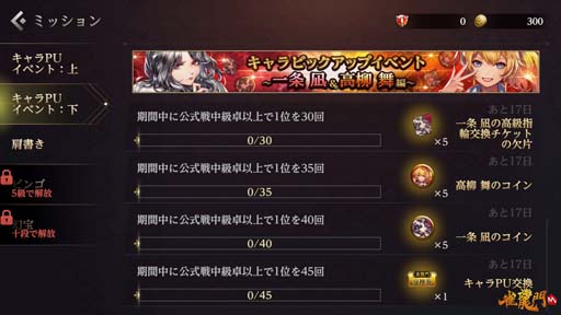 ���������꡼ No.003�Υ���ͥ������ / �ֿ�ζ��M�ס��ȥ����ԥå����åץ��٥�� ����� ������� ���ԡ��ɤ����Ť�