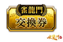 ���������꡼ No.005�Υ���ͥ������ / �ֿ�ζ��M�ס��ȥ����ԥå����åץ��٥�� ����� ������� ���ԡ��ɤ����Ť�