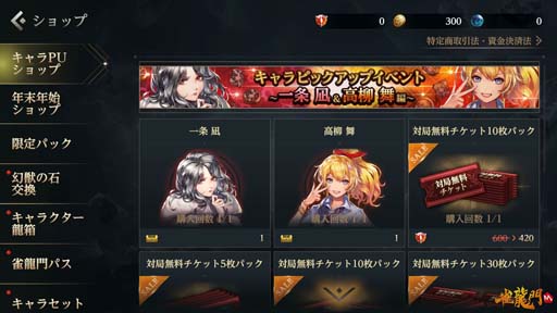 ���������꡼ No.006�Υ���ͥ������ / �ֿ�ζ��M�ס��ȥ����ԥå����åץ��٥�� ����� ������� ���ԡ��ɤ����Ť�