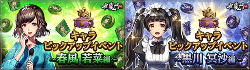 ꡼ No.001 | ֿζMסԥååץ٥Ȥ˽ڡ̽о