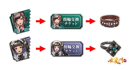 画像ギャラリー No.004のサムネイル画像 / 「雀龍門M」,キャラピックアップイベントに春風若菜&黒川冥沙が登場