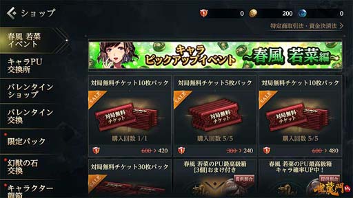 ꡼ No.006 | ֿζMסԥååץ٥Ȥ˽ڡ̽о