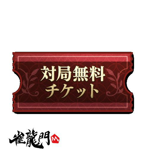 ꡼ No.005 | ֿζMפ480ȢΥץåĤ6̾˥ץ쥼Ȥ륤٥Ȥ