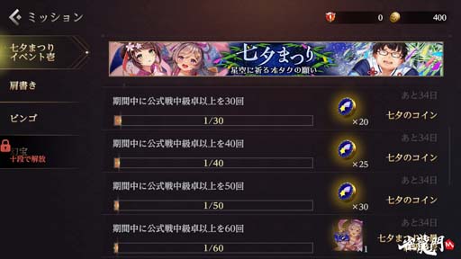 ꡼ No.003 |  ֿζMס٥ȡȼͼޤĤ ˵륪δꤤɳ档̤ʥ롼åо