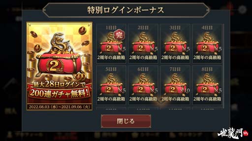 ꡼ No.002 | ֿζMס٥ȡȿζM2ǯǰζեƥХ롪ɳ