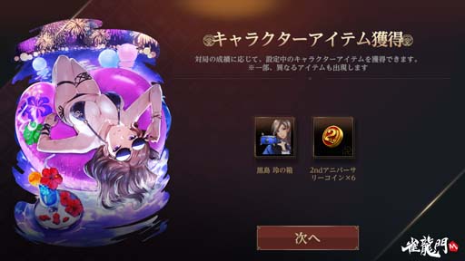 ꡼ No.005 | ֿζMס٥ȡȿζM2ǯǰζեƥХ롪ɳ