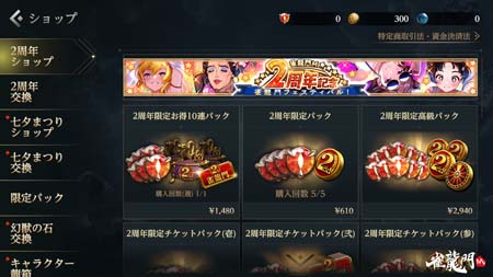 ꡼ No.006 | ֿζMס٥ȡȿζM2ǯǰζեƥХ롪ɳ