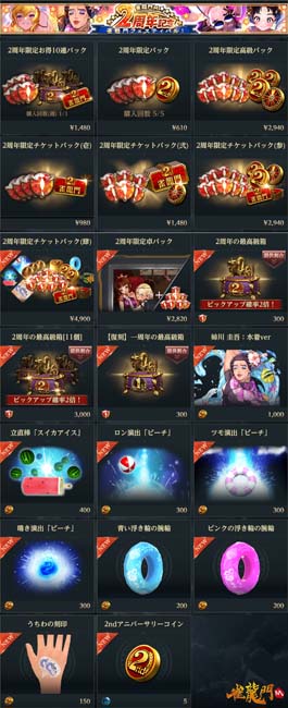 ꡼ No.011 | ֿζMס٥ȡȿζM2ǯǰζեƥХ롪ɳ