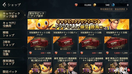 ꡼ No.006 | ֿζMסԥåå1ơȥɥĥ⤯ƣƲ  ԡɤ򳫺