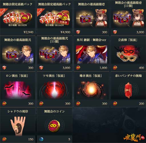 ꡼ No.009 | ֿζMס٥ȡȿνƧɳ档ָΥ٥ȥåOPEN