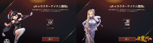 ꡼ No.007 | ֿζMסȥᥤɡȥᥤեɤΥ꡼б򳫻