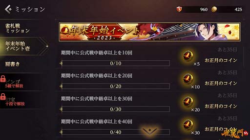 ꡼ No.002 | ֿζMס٥ȡǯǯϥ٥ 2023ɤˤver֥ ήס֥ᥤեפо