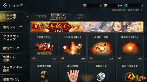 ꡼ No.004 | ֿζMס٥ȡǯǯϥ٥ 2023ɤˤver֥ ήס֥ᥤեפо