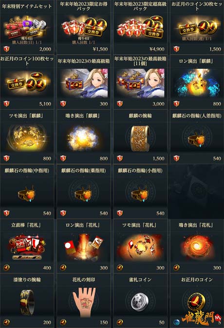 ꡼ No.009 | ֿζMס٥ȡǯǯϥ٥ 2023ɤˤver֥ ήס֥ᥤեפо