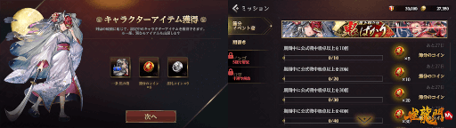 画像ギャラリー No.002のサムネイル画像 / 「雀龍門M」,イベント“嶺上牌には鬼ばかり”を開催