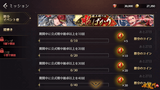 画像ギャラリー No.003のサムネイル画像 / 「雀龍門M」,イベント“嶺上牌には鬼ばかり”を開催