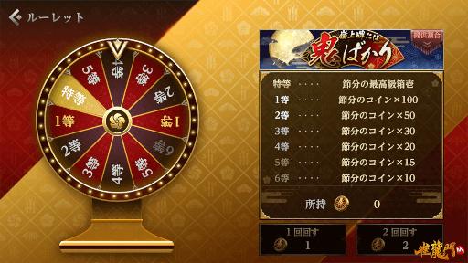 画像ギャラリー No.007のサムネイル画像 / 「雀龍門M」,イベント“嶺上牌には鬼ばかり”を開催