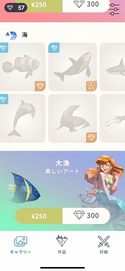 ���������꡼ No.004�Υ���ͥ������ / �����ݥꥴ���3D�����Ȥ��������ѥ��륲�����Poly Island�פ�Ҳ𤹤�֡ʤۤܡ��������ޥۥ������̿�����2368��