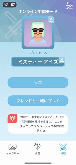 ���������꡼ No.009�Υ���ͥ������ / �����ݥꥴ���3D�����Ȥ��������ѥ��륲�����Poly Island�פ�Ҳ𤹤�֡ʤۤܡ��������ޥۥ������̿�����2368��