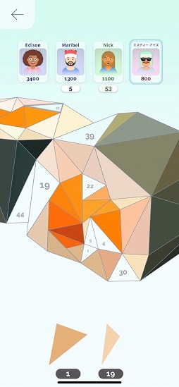 ���������꡼ No.010�Υ���ͥ������ / �����ݥꥴ���3D�����Ȥ��������ѥ��륲�����Poly Island�פ�Ҳ𤹤�֡ʤۤܡ��������ޥۥ������̿�����2368��