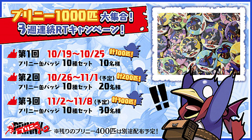 ꡼ No.001Υͥ / Switchեȡ֥ץˡ12ס̥ХåTwitterڡ󳫺