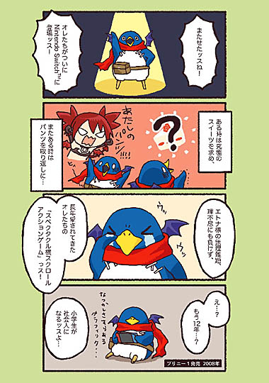 ꡼ No.002Υͥ / Switchեȡ֥ץˡ12ס̥ХåTwitterڡ󳫺