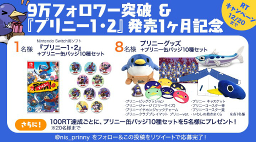 ꡼ No.001 | ܰ쥽եȥ֥ץˡ12פȯ1Twitterե9ãǰڡ»