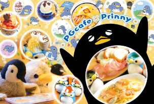 ���������꡼ No.012�Υ���ͥ������ / �֥ץ�ˡ��פ�PG���ե���4��25�����饳��ܳ��š�����ܥ�˥塼�䥳��ܥ��å����о�