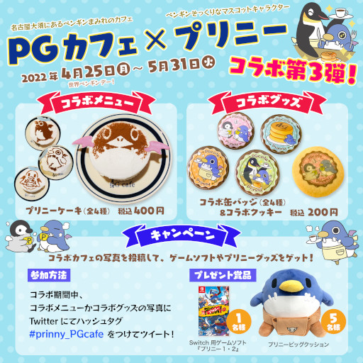 ���������꡼ No.015�Υ���ͥ������ / �֥ץ�ˡ��פ�PG���ե���4��25�����饳��ܳ��š�����ܥ�˥塼�䥳��ܥ��å����о�