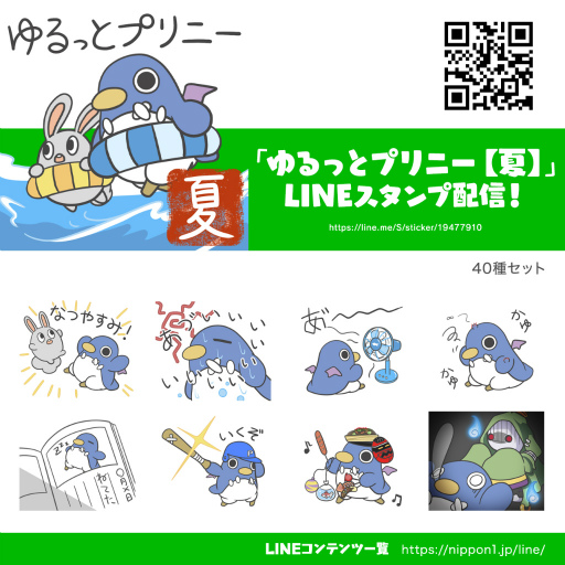 ꡼ No.001 | ֤äȥץˡפLINEפˡȲƥСɤо