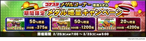 ���������꡼ No.003�Υ���ͥ������ / �֥��ʥ��� ����륳���ʡ��פǡȥ�������̥����ڡ���ɤ�ȥ���ɥ饯�饦�� ���ʥ��ơɤʤɤ�����