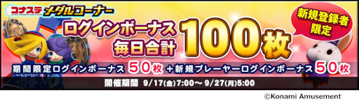 ꡼ No.001 | ֥ʥ 륳ʡץСڡ򳫺šܡʥκ뤬100