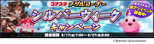 ꡼ No.002 | ֥ʥ 륳ʡץСڡ򳫺šܡʥκ뤬100