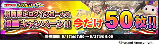 ꡼ No.003 | ֥ʥ 륳ʡץСڡ򳫺šܡʥκ뤬100