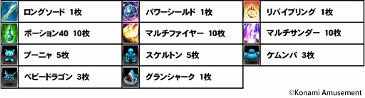 画像ギャラリー No.003のサムネイル画像 / 「コナステ」メダルコーナーでハロウィンキャンペーンを開催中